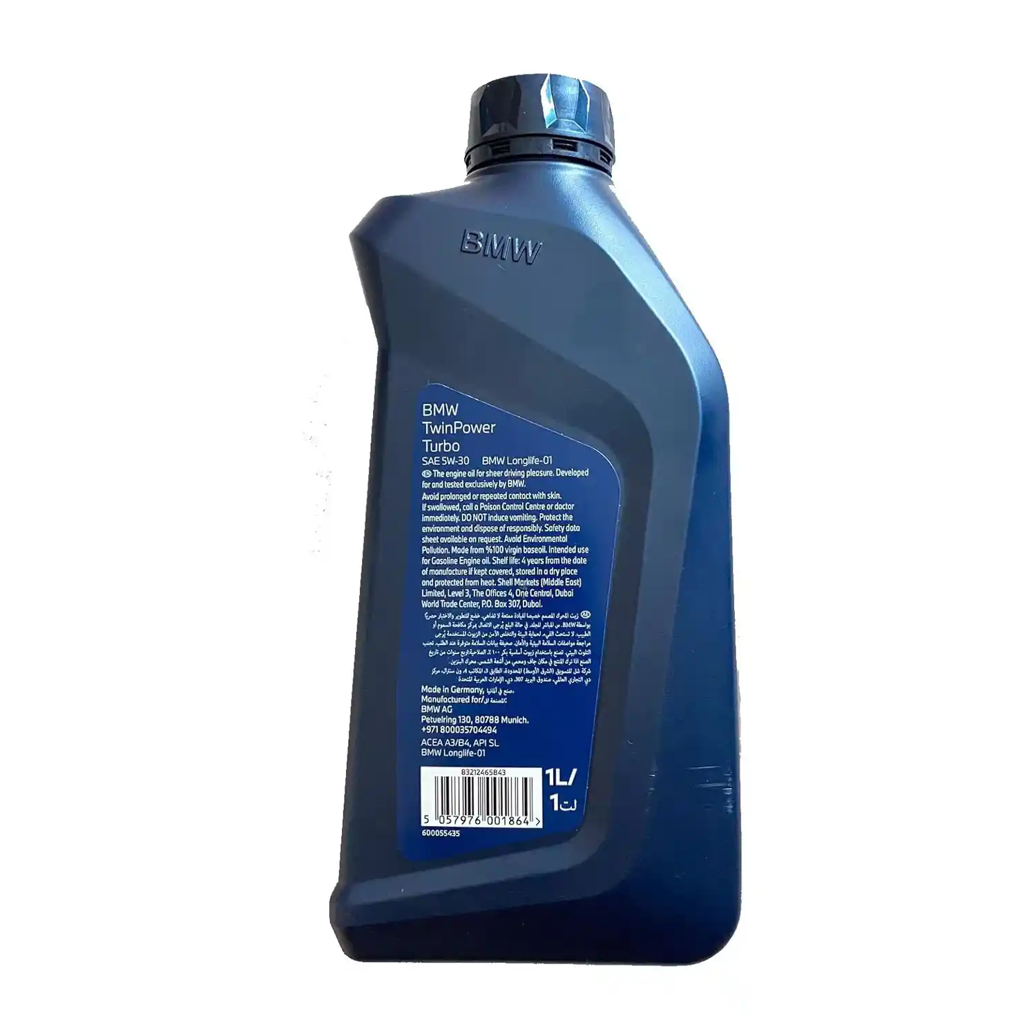 BMW Car Motor Oil Fully Synthetic 5W-30 buy online car oil in dubai